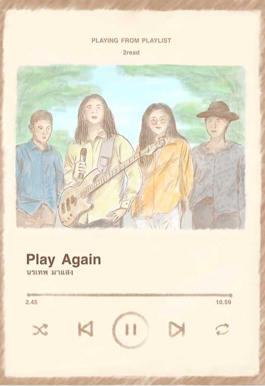 Play Again
